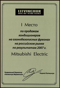 Корпорация Mitsubishi Electric заняла 1 место